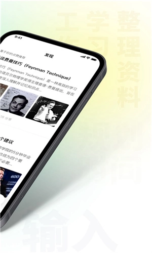 问小白通用版图2