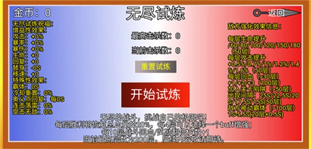 像素火影单机版2