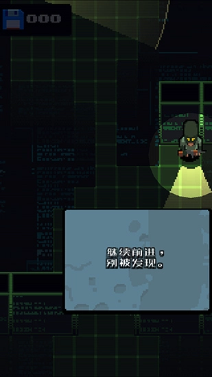 隐匿行动游戏图2