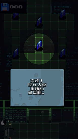 隐匿行动游戏图3