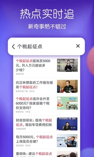 波波视频无广告版图3