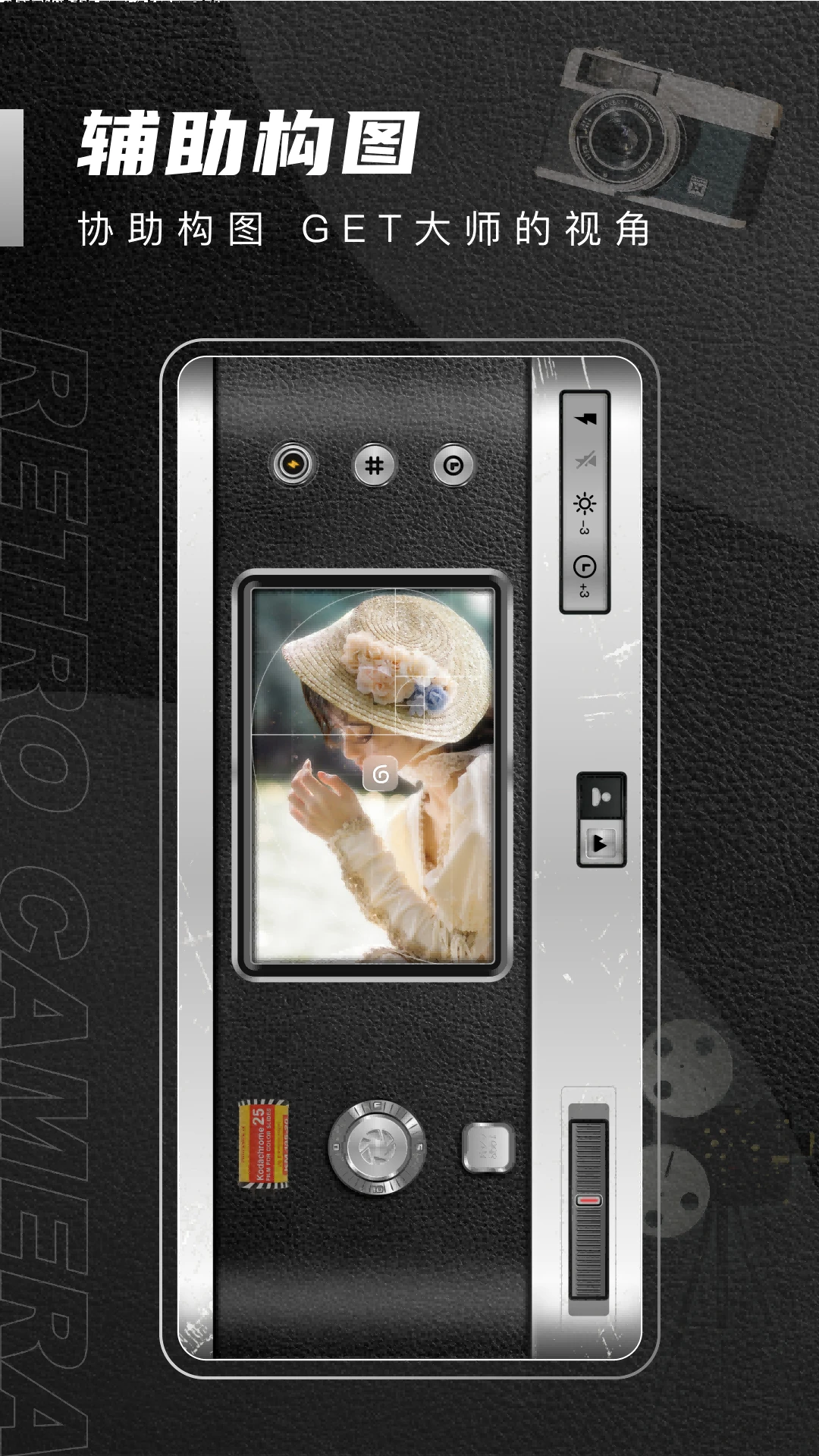 1998CAM相机图2