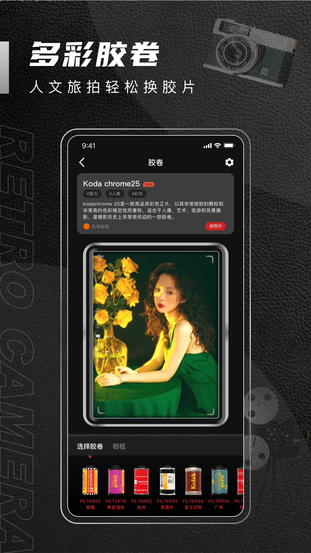 1998CAM相机图3
