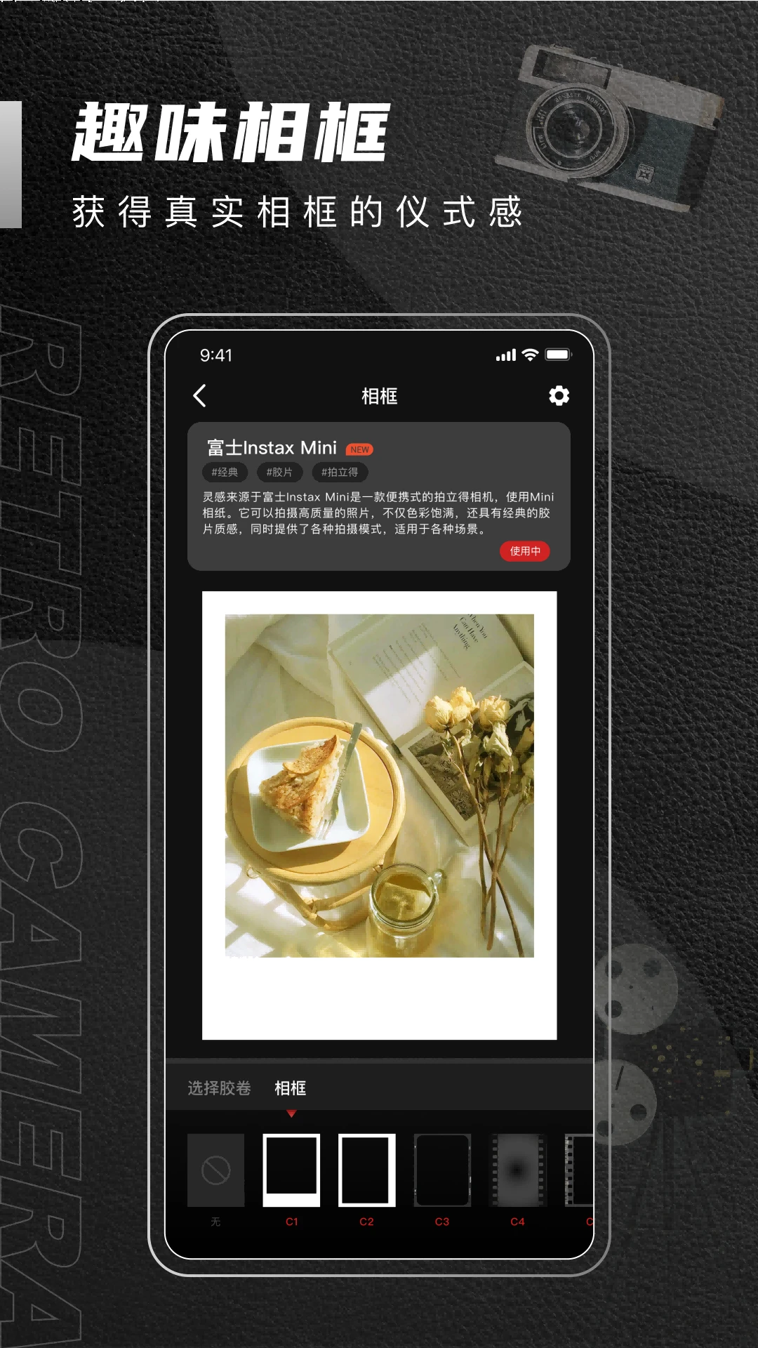 1998CAM相机图4
