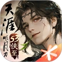 天涯明月刀 v0.0.230