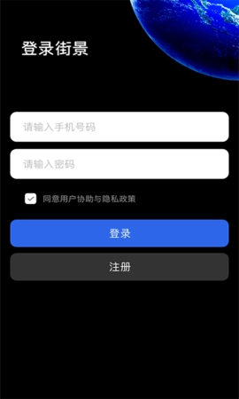 地球仪3d全景图图1