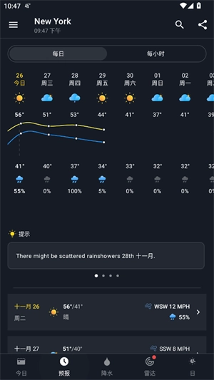 1Weather直装版图1