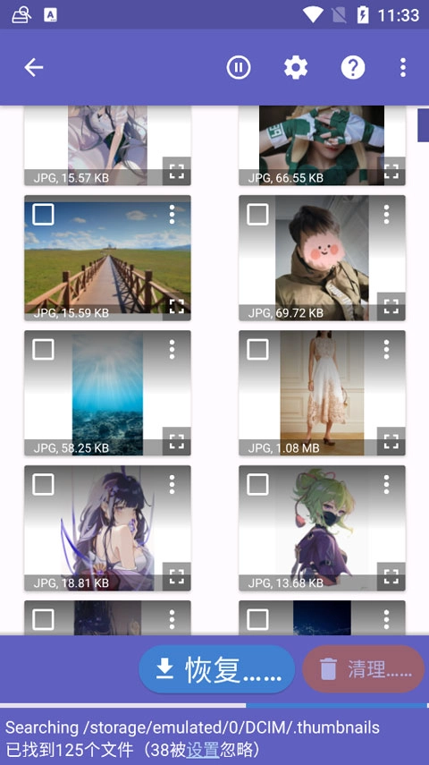 diskdigger手机最新版图1