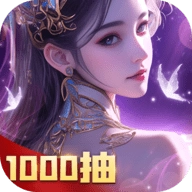 凡人神將傳紅包版