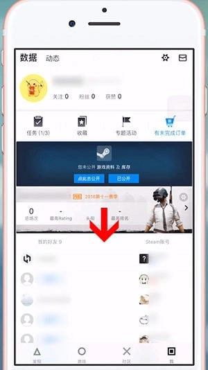 小黑盒正式版下载