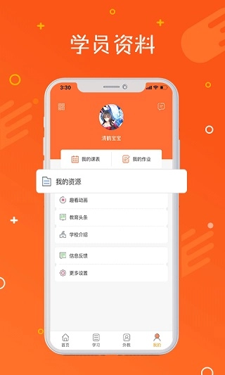 托马斯英语馆图3
