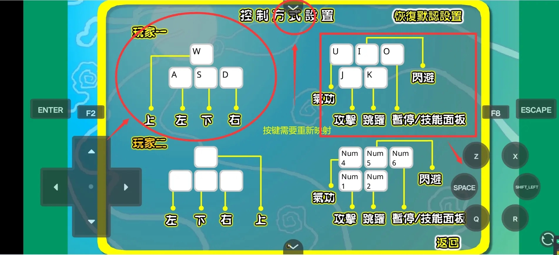 炎龙传说3双燕游戏官方版图1