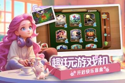 梦幻魔法屋(1)