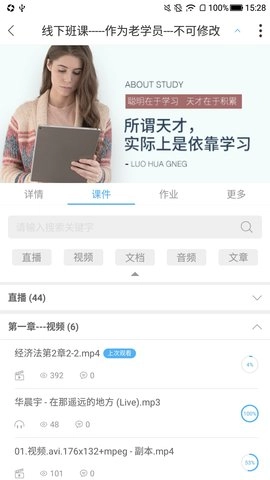 Q学友图3