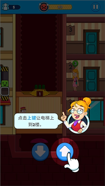 酒店电梯模拟器安卓下载