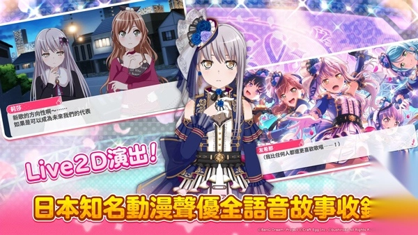 少女乐团3