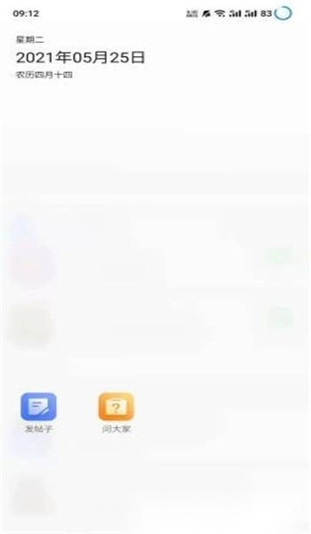 大贺州最新版图1