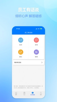 爱多多安卓免费版图2