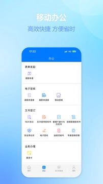 爱多多安卓免费版图3