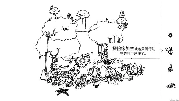 寻找隐藏的小人截图3