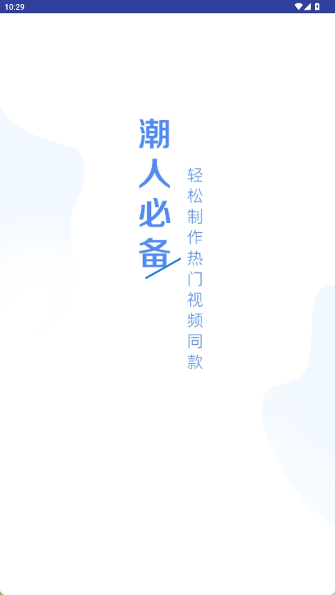 五十度灰安卓版图3