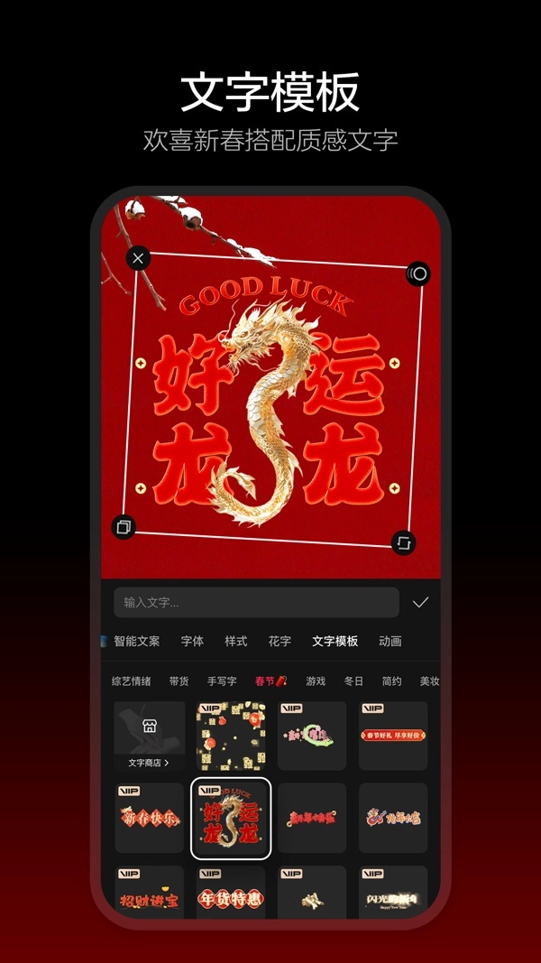 剪映本最新版图4