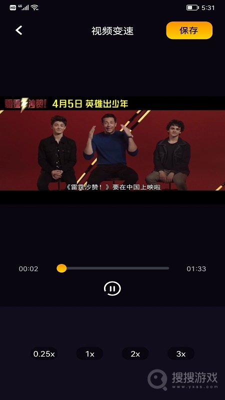 鲸鱼视频原版图3