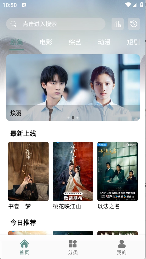 咕噜映画软件下载