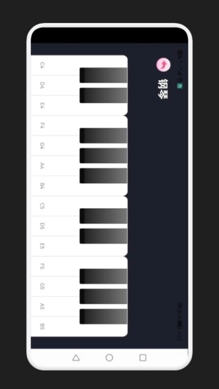 手机自动连点器图1