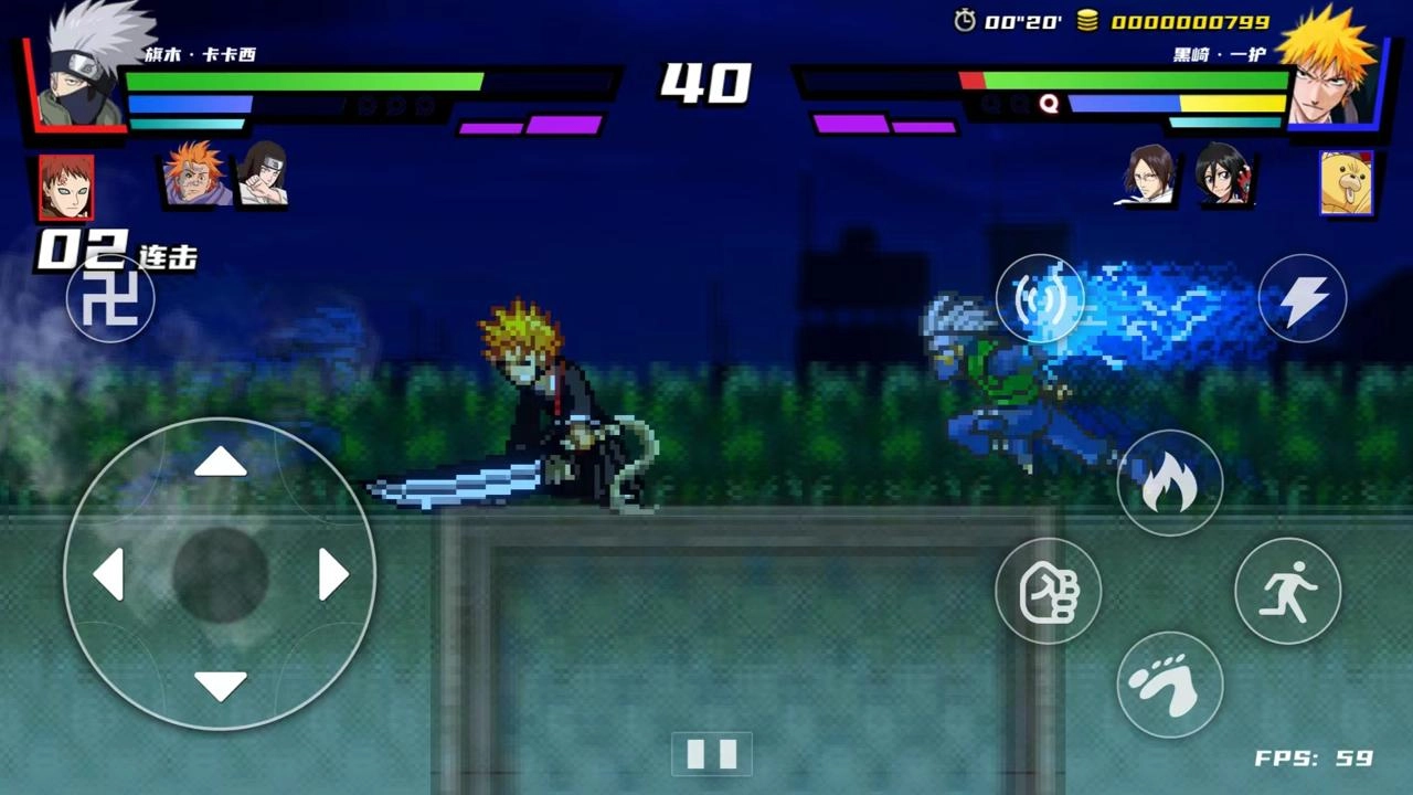 真死神VS火影绊