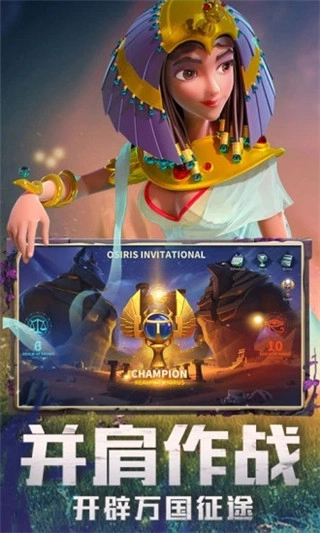 万国觉醒游戏绿色版图3