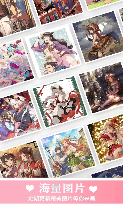 数字填色秘密花园手游直装版图3