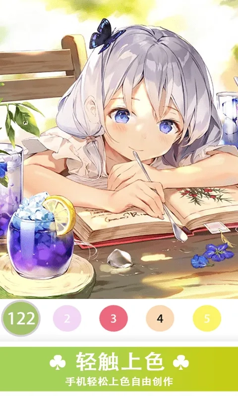 数字填色秘密花园手游直装版图4