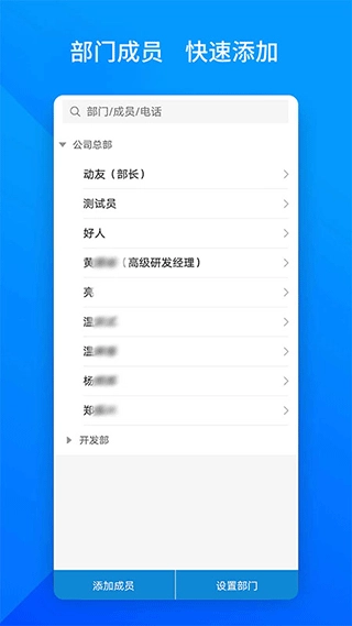 上班班免费版图2