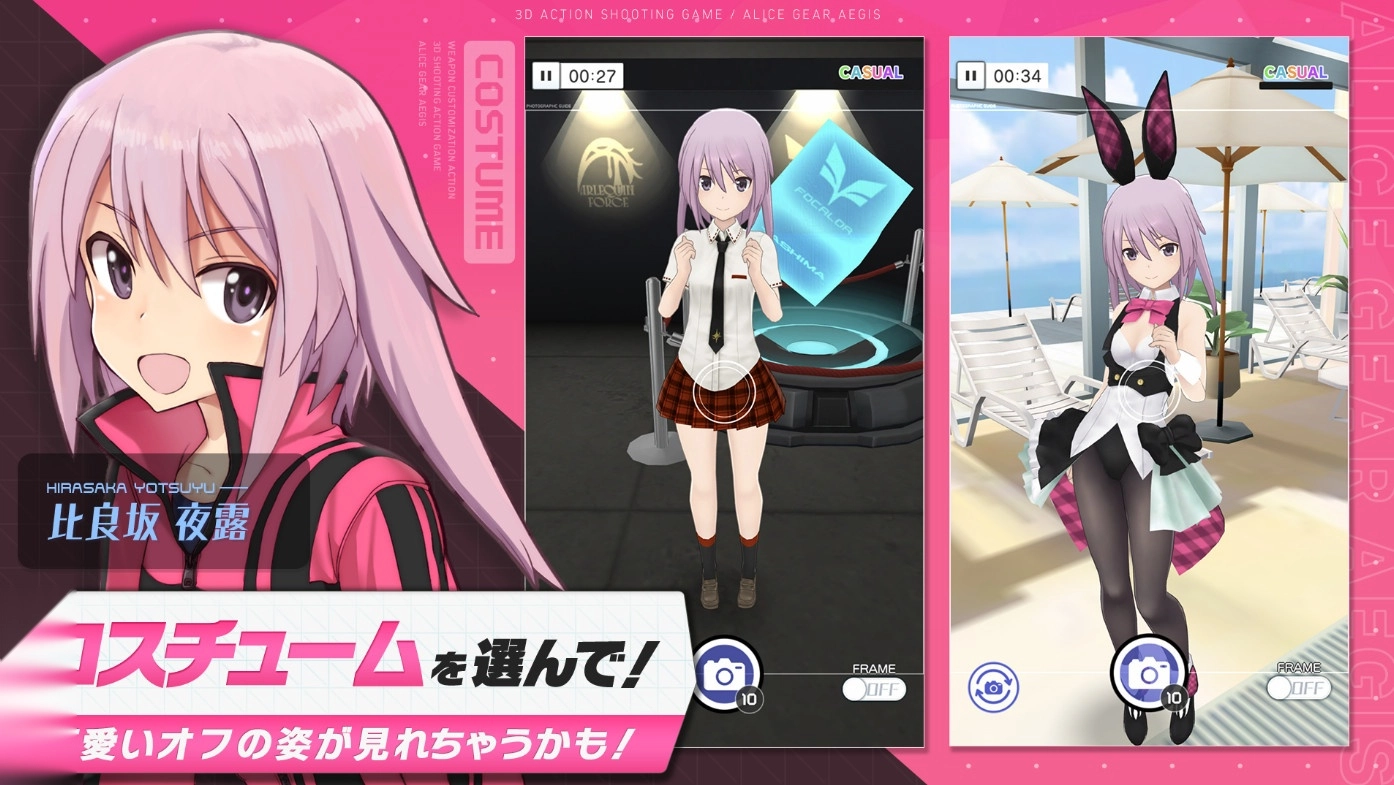 机战少女alice图4