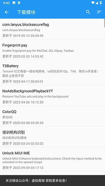 太极神器官方版图4
