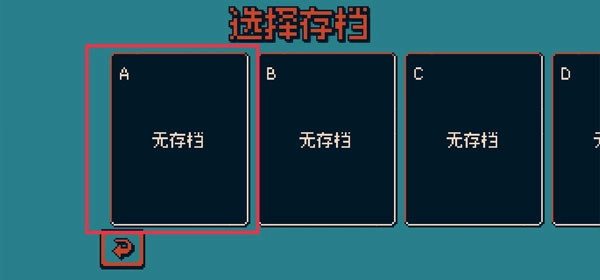 战环空间手机版下载