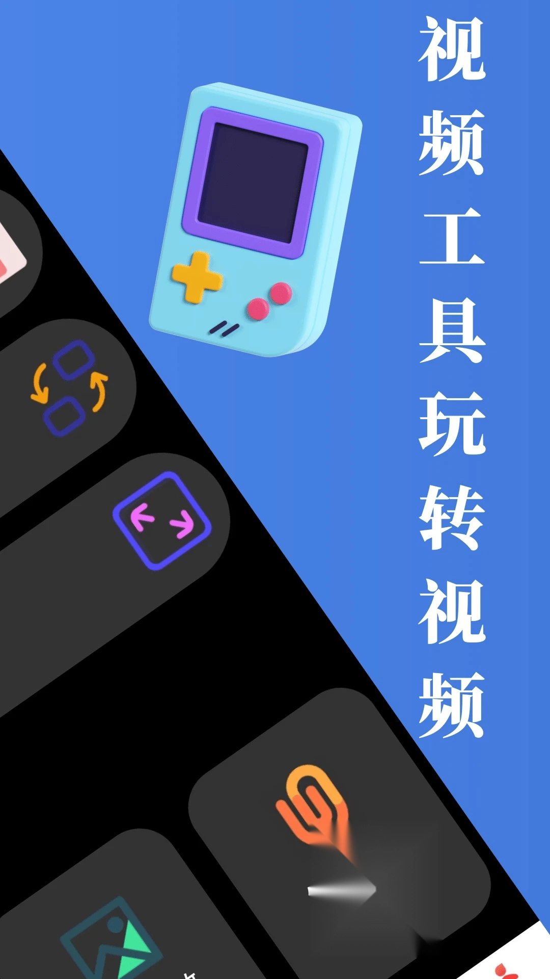 scene5手机免费版图2
