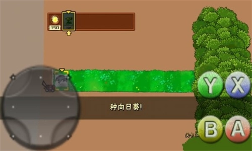植物大战僵尸烤鱼版(3)
