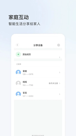 登虹云视频官方正版图2