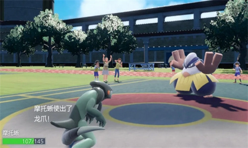 宝可梦朱紫安卓版(1)