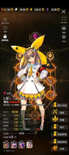 天命之子汉化版游戏下载