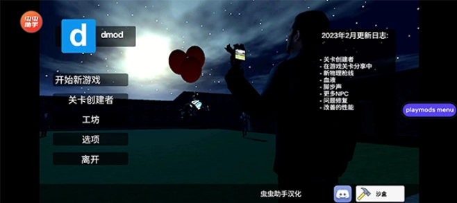 盖瑞模组(2)