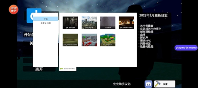 盖瑞模组(5)