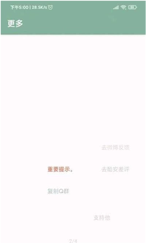 李跳跳12完美版图1