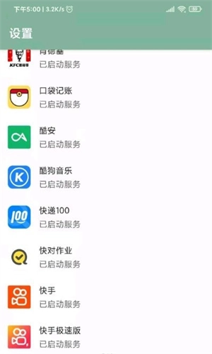 李跳跳12完美版图2