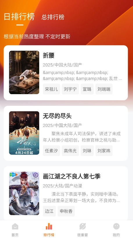 特狗影视2026新版图1