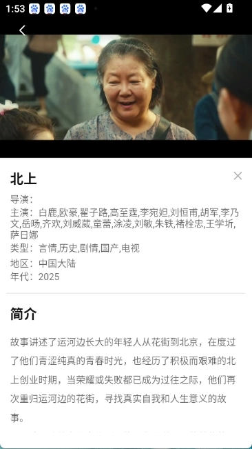 追剧喵手机最新版图1
