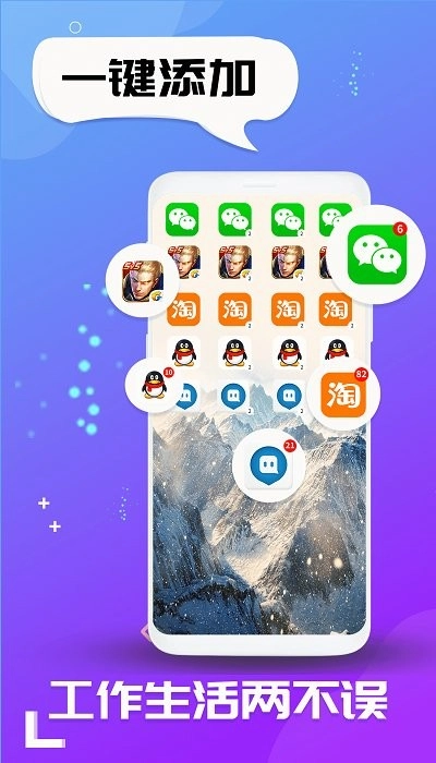 虚拟空间免费版图1