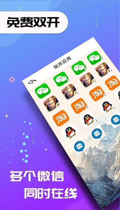 虚拟空间免费版图2